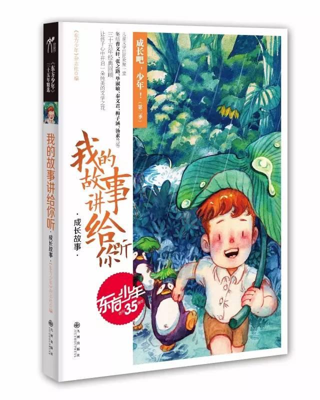 杜甫怀着对百姓的深切同情